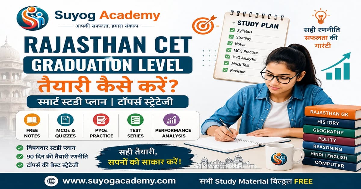 CET Graduation 2026 के 90-Day Study Plan (2026 Free Notes)