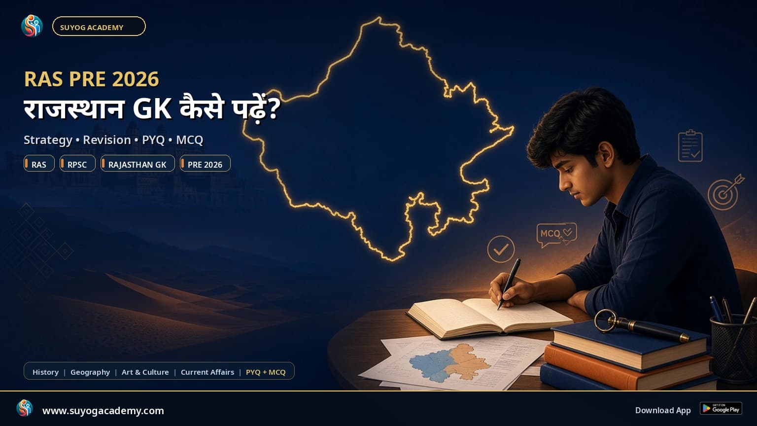 RAS Pre 2026 में राजस्थान GK — 4-विषय Strategy (2026 Free Notes)