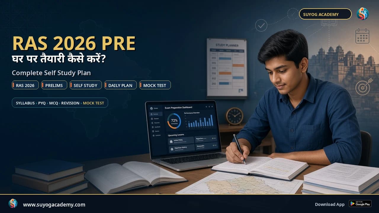 RAS Pre 2026 के 90-Day Home Study Plan (2026 Free Notes)